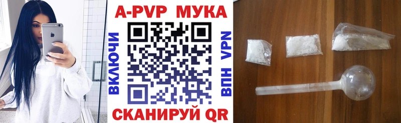 Alfa_PVP Crystall Миллерово