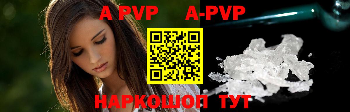 Миллерово  APVP Соль  Alpha PVP крисы CK  Alpha-PVP СК КРИС  Вход с VPN 