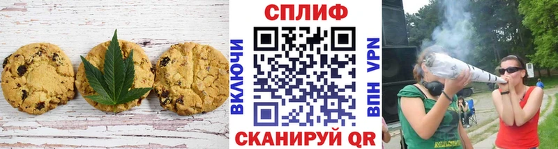Canna-Cookies конопля  где купить наркоту  Миллерово 