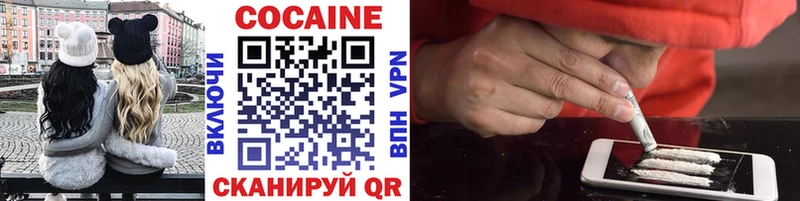КОКАИН 99%  сколько стоит  нарко площадка официальный сайт  Миллерово 