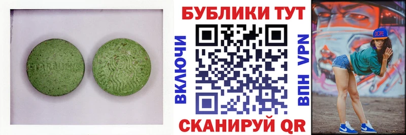 Экстази диски KRAKEN рабочий сайт Миллерово дарнет шоп