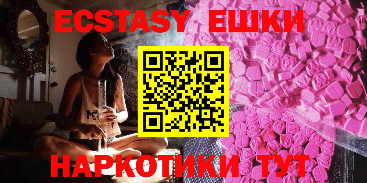 Ecstasy  Вход с VPN  Миллерово  Экстази MDMA  KRAKEN как зайти  Экстази таблы 