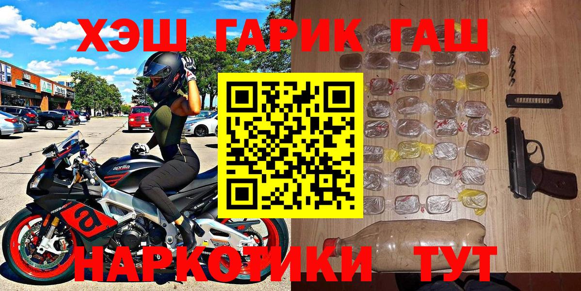 Миллерово  Гашиш hashish  Гашиш hashish  Вход с VPN 