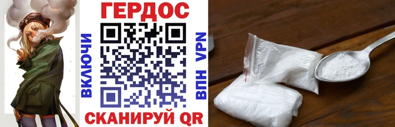 ГЕРОИН VHQ Миллерово