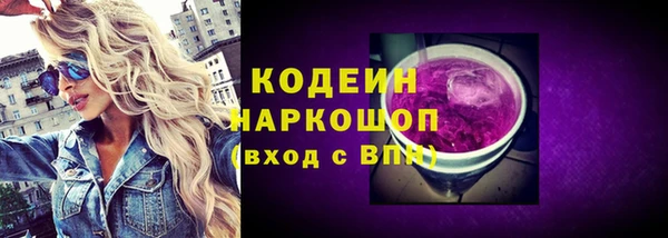 мяу мяу кристалл Абдулино