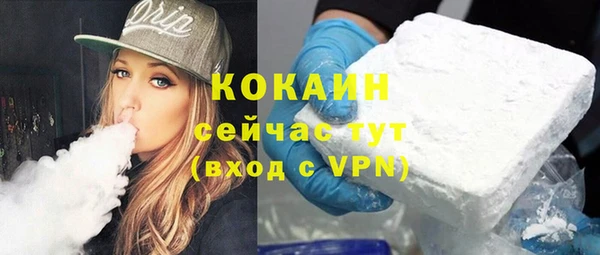 наркотики Абинск