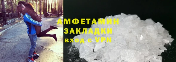 трава Алзамай