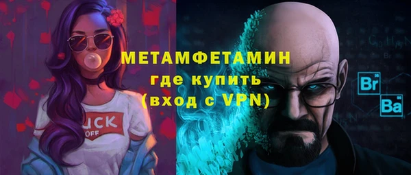 марихуана Абаза