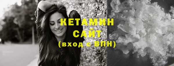 мяу мяу кристалл Абдулино