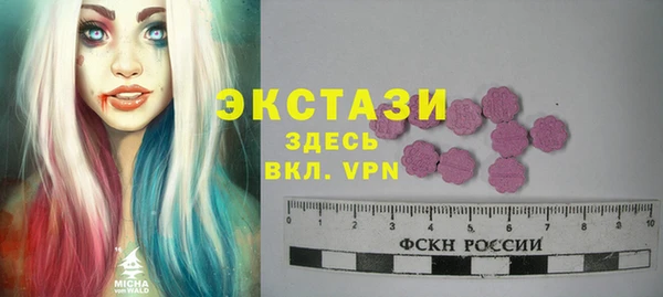 марихуана Абаза