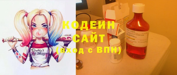 трава Алзамай