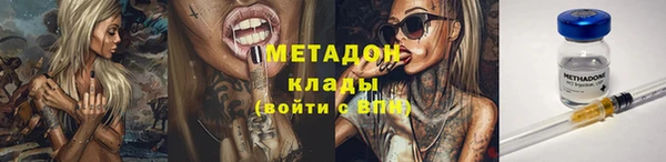 наркотики Абинск
