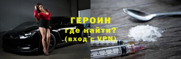 мяу мяу кристалл Абдулино