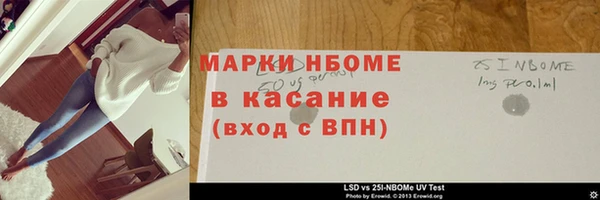 мяу мяу кристалл Абдулино