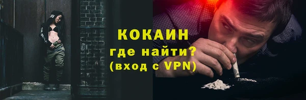 марихуана Абаза
