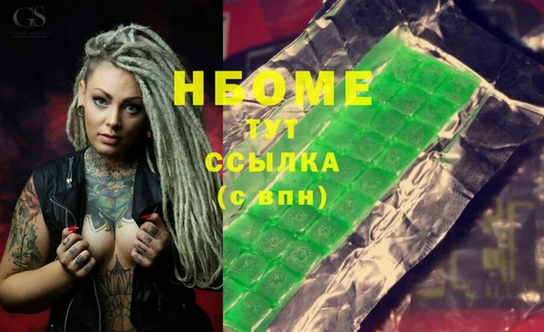 марихуана Абаза