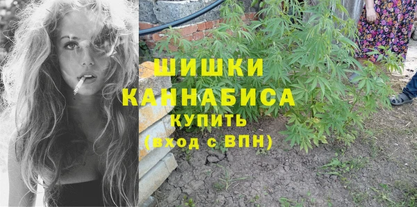 марихуана Абаза
