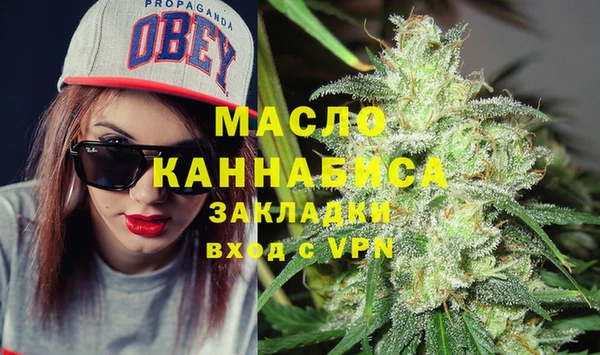 каннабис Алексин