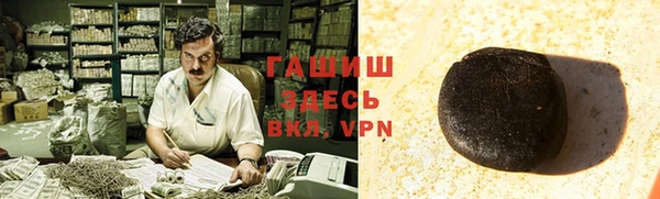 трава Алзамай
