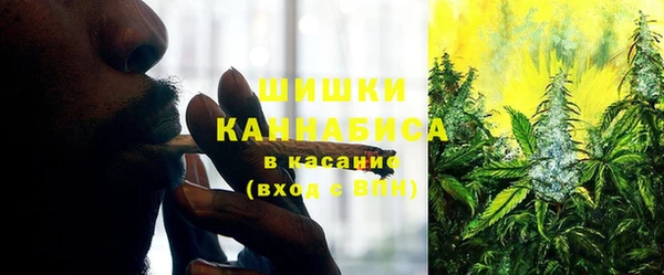 мяу мяу кристалл Абдулино