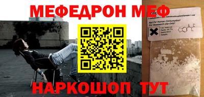 гидра Ирбит