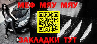 а пвп мука Ипатово