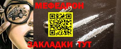 гидра Ирбит