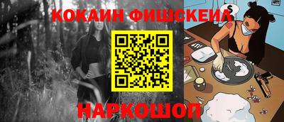 гидра Ирбит