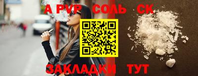 а пвп мука Ипатово