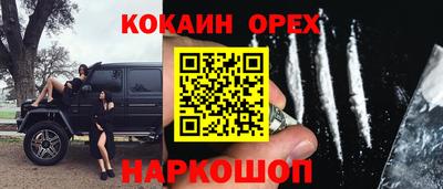 гидра Ирбит