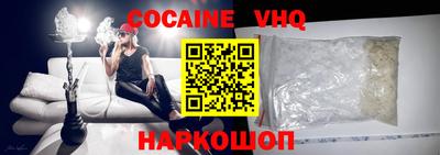 гидра Ирбит