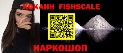 гидра Ирбит
