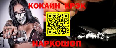 мефедрон мука Изобильный