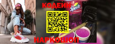 гидра Ирбит