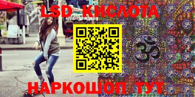 гидра Ирбит