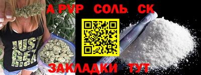 гидра Ирбит