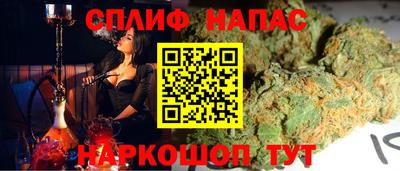 а пвп мука Ипатово