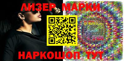 гидра Ирбит