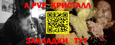 гидра Ирбит