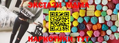 гидра Ирбит
