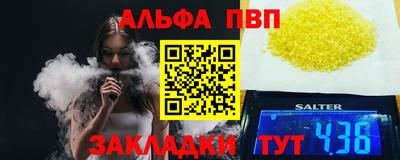 а пвп мука Ипатово