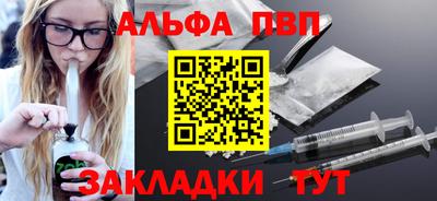 а пвп мука Ипатово