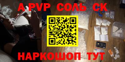 мефедрон мука Изобильный