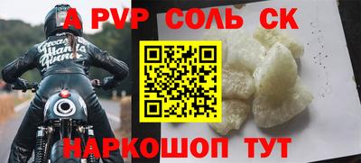а пвп мука Ипатово