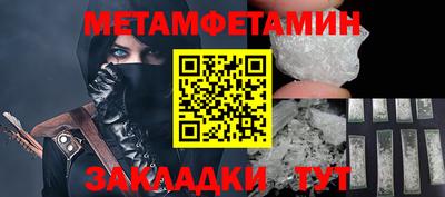 мефедрон мука Изобильный