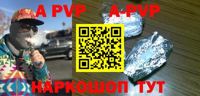 мефедрон мука Изобильный