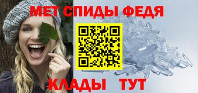 гидра Ирбит
