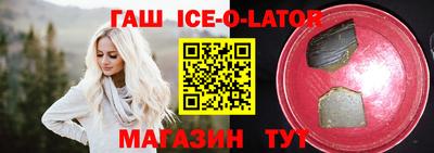 гидра Ирбит