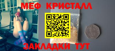 мефедрон мука Изобильный