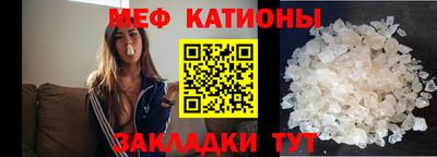 мефедрон мука Изобильный